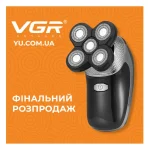 Багатофункціональна акумуляторна електробритва VGR V-330 - Зображення 9