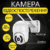 IP Wi-Fi Вулична Камера відеоспостереження A8 (4MP, 360°) – Чорна / Біла - Зображення 6
